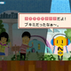 Image for article titled Kiki Trick is a Listening Game That's More Work Than Fun